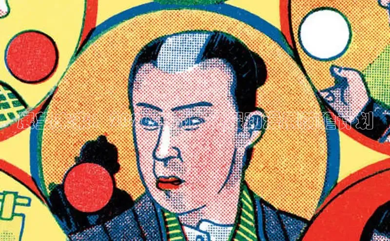 赏金国际模拟器