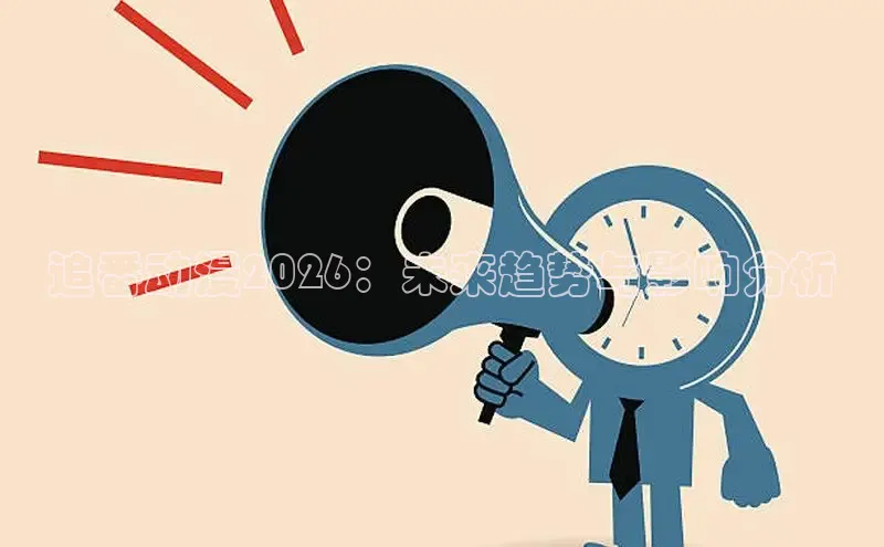赏金国际app下载安装