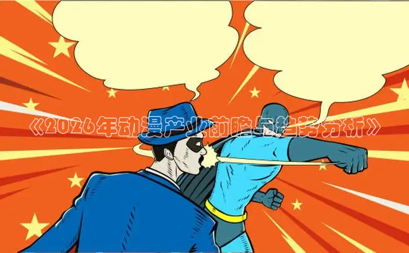 赏金国际app官方网站